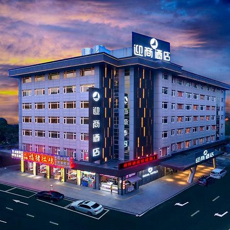 Insail Hotel Zhuhai Eksteriør bilde