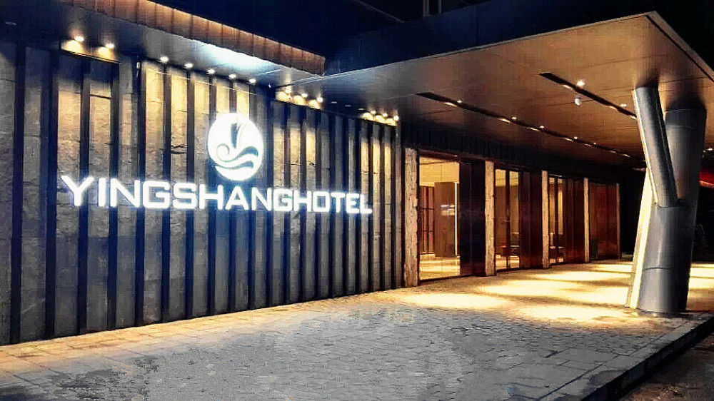 Insail Hotel Zhuhai Eksteriør bilde