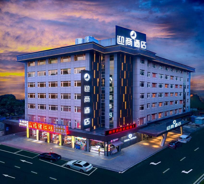 Insail Hotel Zhuhai Eksteriør bilde
